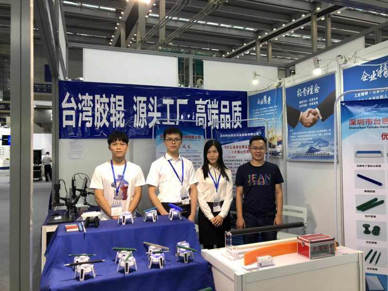 微信圖片_20190625175339