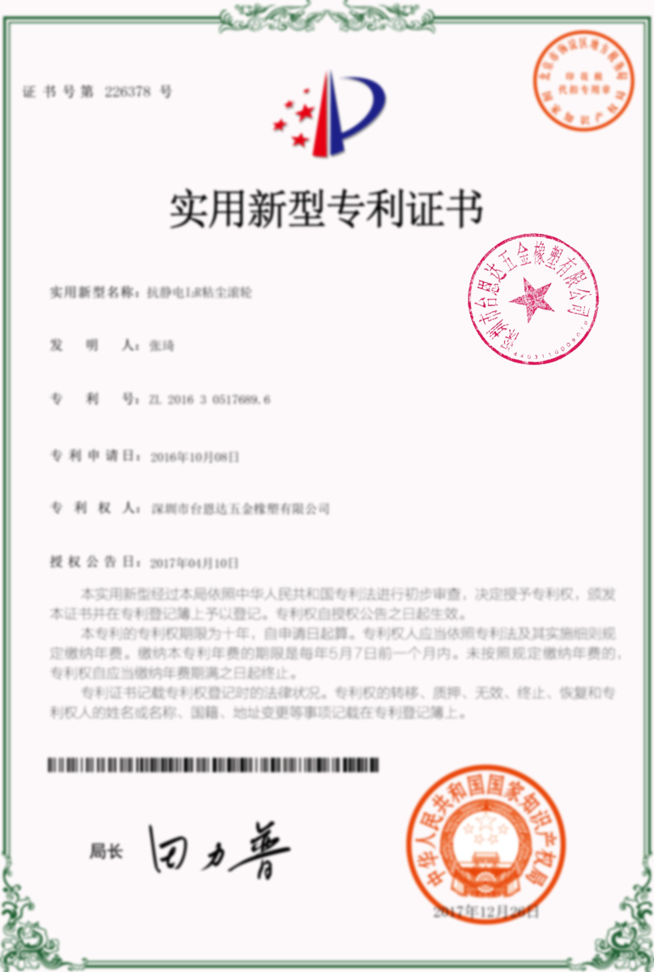 20190704155041_14301