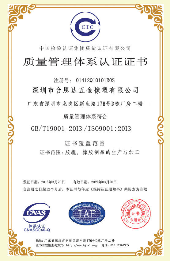 20190704155120_36679