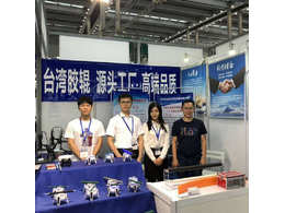 2019年深圳展會，展示的不僅是我公司高質(zhì)量的產(chǎn)品，更是展示臺恩達(dá)人精益求精的人生態(tài)度！