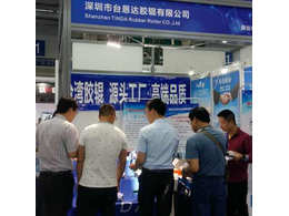 2019年深圳展會，展示的不僅是我公司高質(zhì)量的產(chǎn)品，更是展示臺恩達(dá)人精益求精的人生態(tài)度！