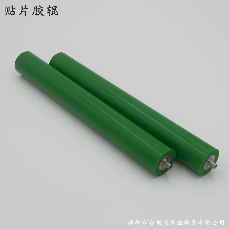 加工定制偏光片貼片膠輥貼片機膠輥抗靜電膠輥