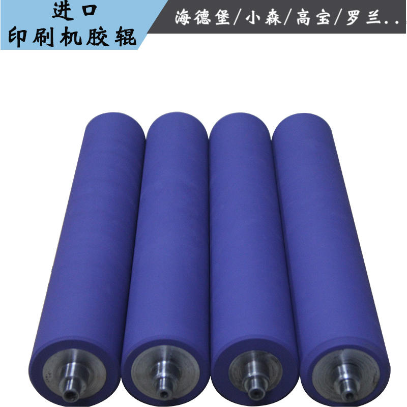 定制翻新包膠印刷機膠輥墨輥水輥