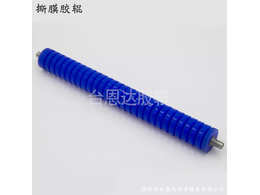 包膠輥的優(yōu)點(diǎn)和應(yīng)用范圍