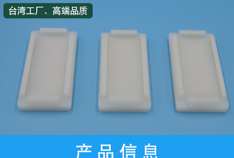 真空貼合硅膠PAD