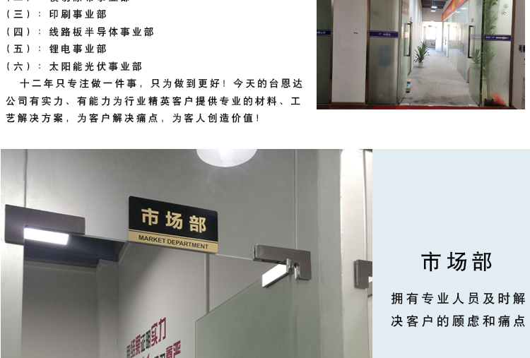 真空貼合硅膠PAD