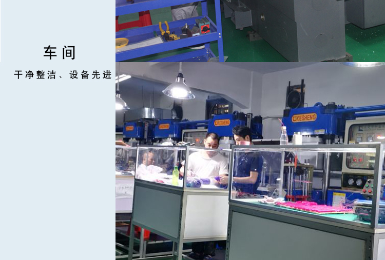 真空貼合硅膠PAD