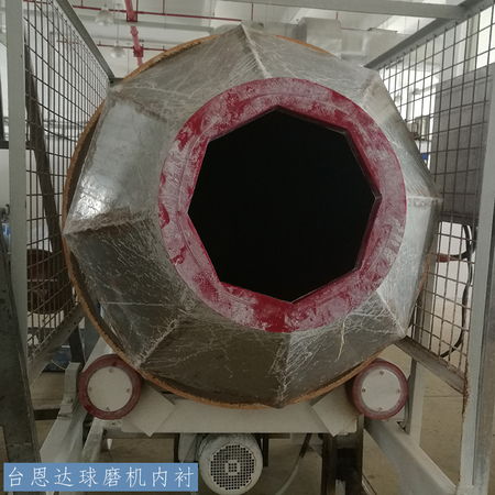 球磨機(jī)內(nèi)襯為什么要用聚氨酯PU材料？