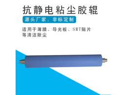 膠輥的常見故障與解決方案