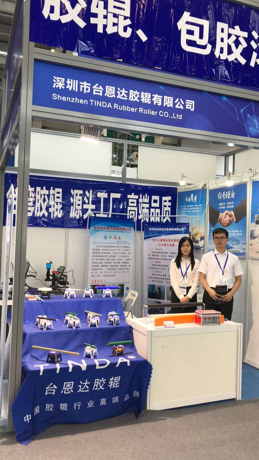 微信圖片_20200220115405