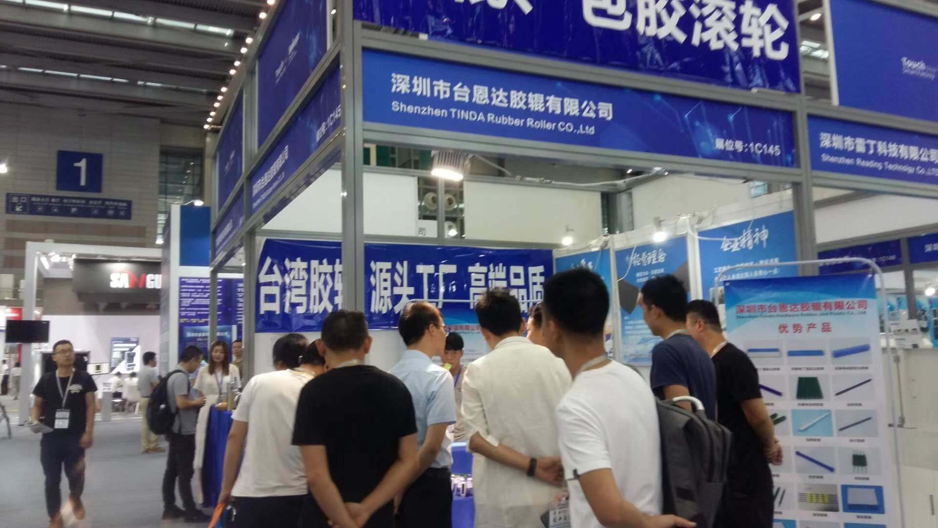 微信圖片_20200220115815