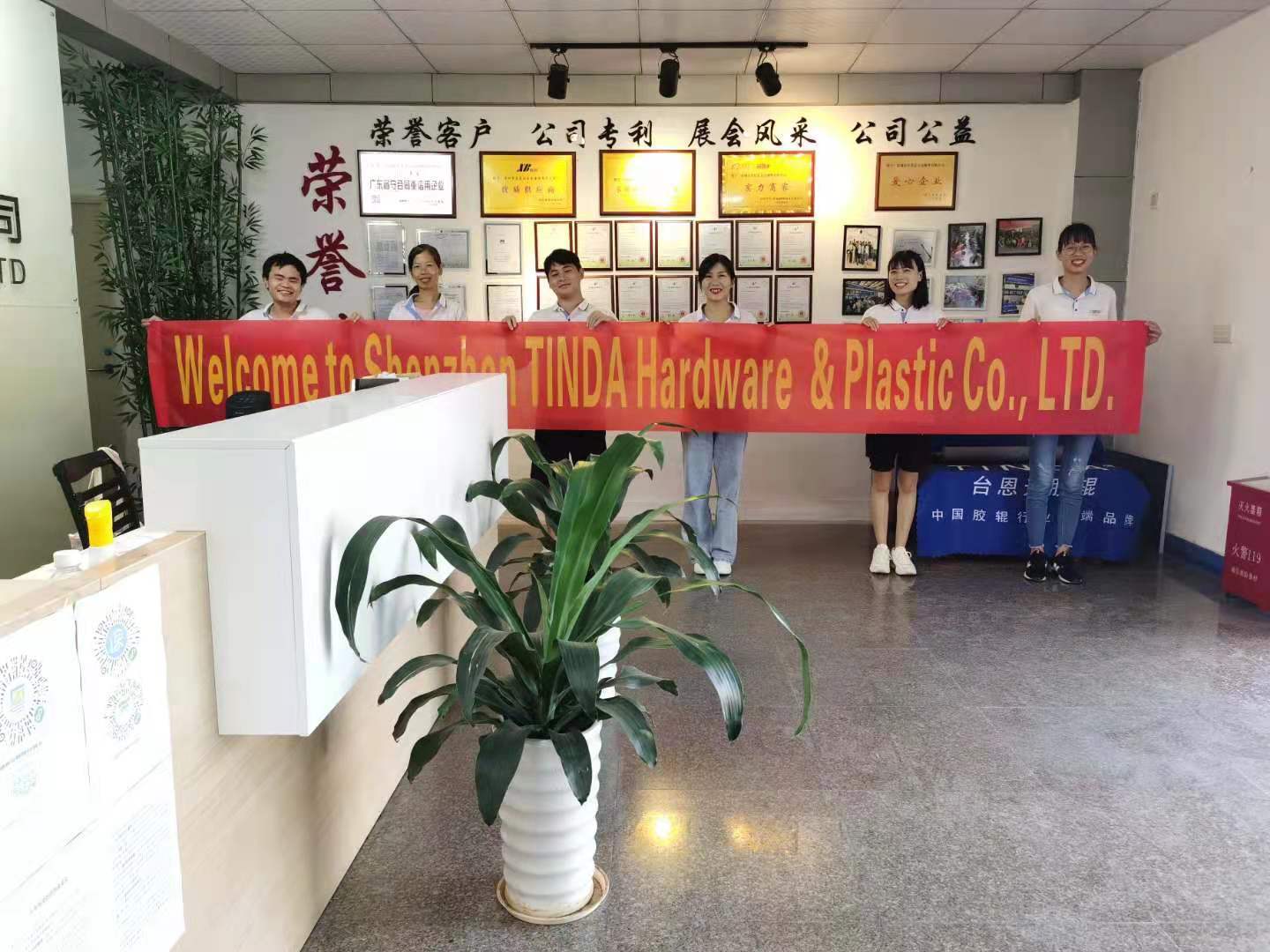 公司榮譽(yù)墻