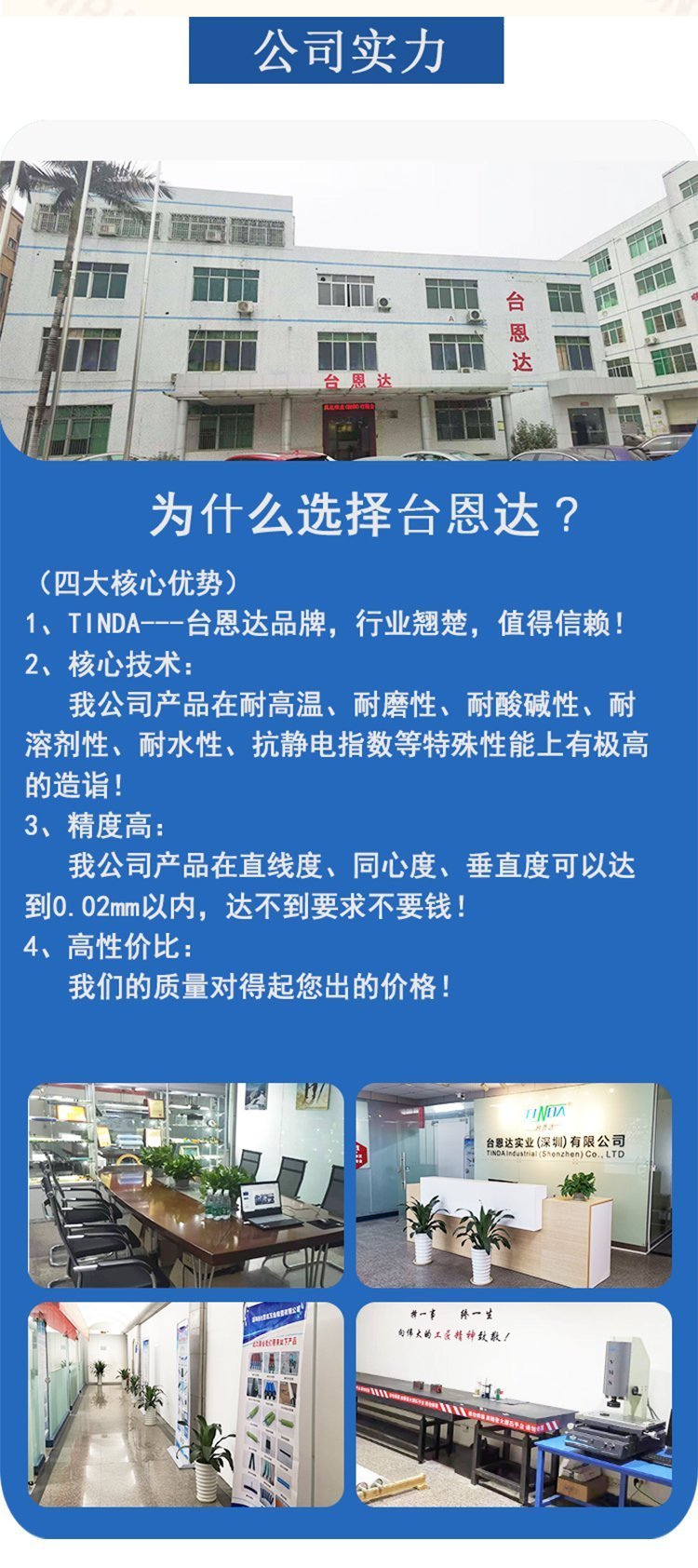 導(dǎo)電硅膠片-7_04