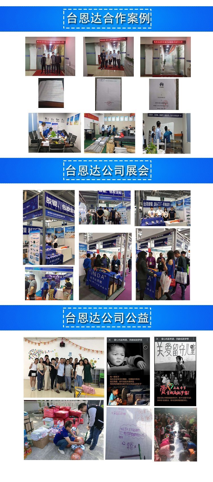 導(dǎo)電硅膠片-7_06